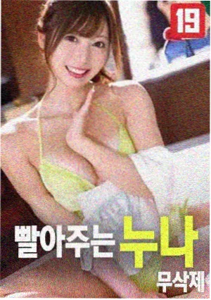 23.5校园剧剧照